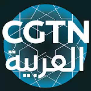 CGTN Arabic Live TV Channel Logo