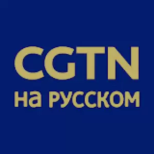 CGTN на русском Live TV Channel Logo