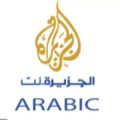 Al Jazeera Live (Arabic)