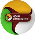 Puthiya Thalaimurai