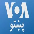 VOA Pashto Tv