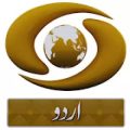 DD Urdu Tv