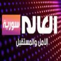 Al-Alam Syria Channel