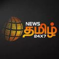 News Tamil Tv