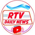 RTV DAILY NEWS 