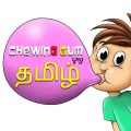 ChewingGum TV Tamil