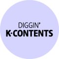 Diggin’ K-Contents