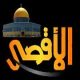 Al Aqsa TV