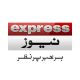 Express News Tv