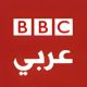 BBC Arabic TV
