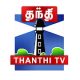 Thanthi TV